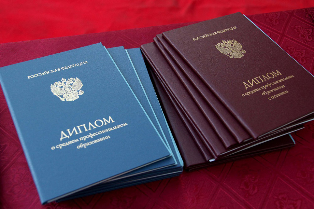 Где купить диплом бакалавра без лишних хлопот Где купить диплом бакалавра без лишних хлопот