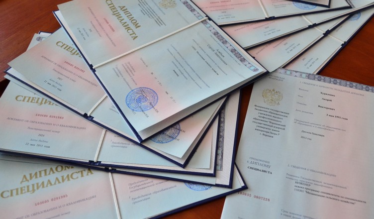 Где купить диплом бакалавра без лишних хлопот Где купить диплом бакалавра без лишних хлопот