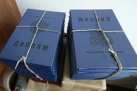 Где купить диплом колледжа советы и рекомендации 1102710907 Где купить диплом колледжа советы и рекомендации 1102710907