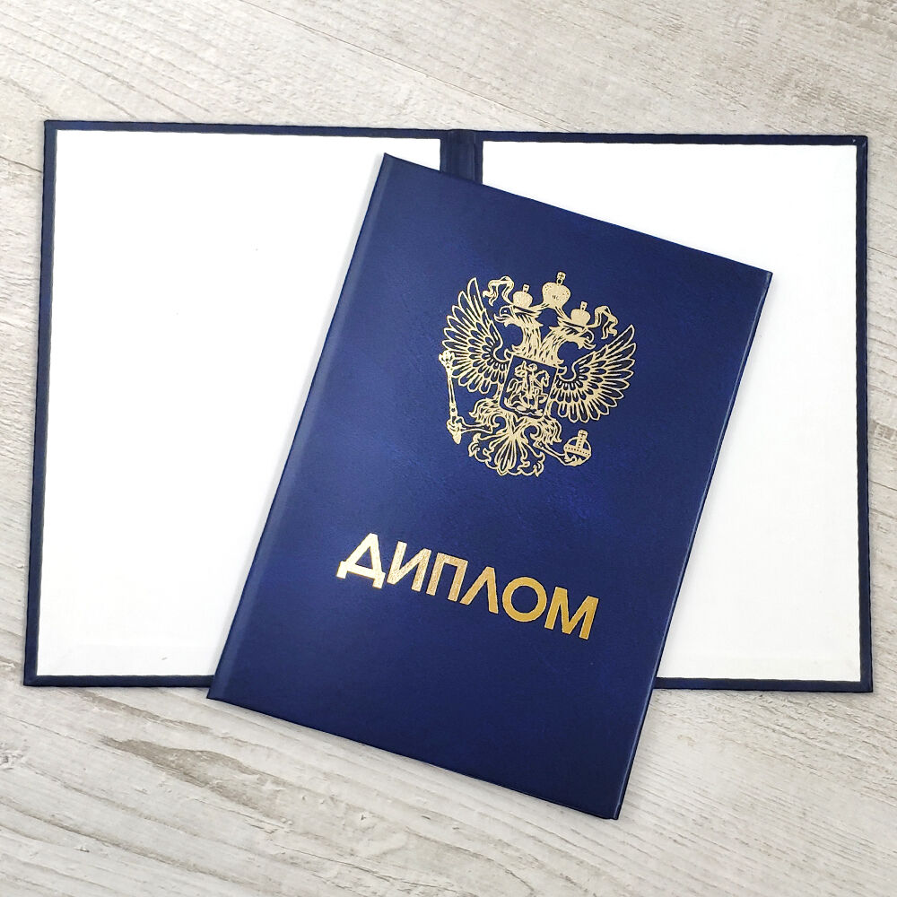 Где купить диплом по ПГС актуальная информация и советы Где купить диплом по ПГС актуальная информация и советы