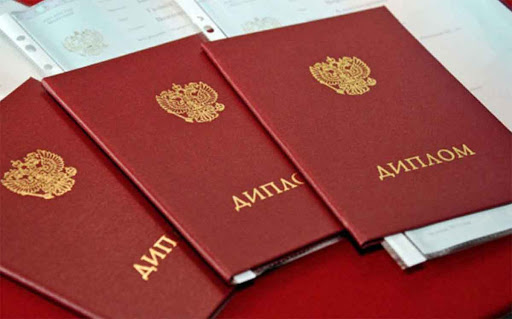 Где купить диплом по ПГС актуальная информация и советы Где купить диплом по ПГС актуальная информация и советы